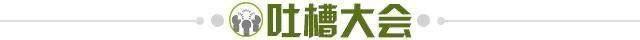 开云入口-【夜读】现在已经这么卷了嘛