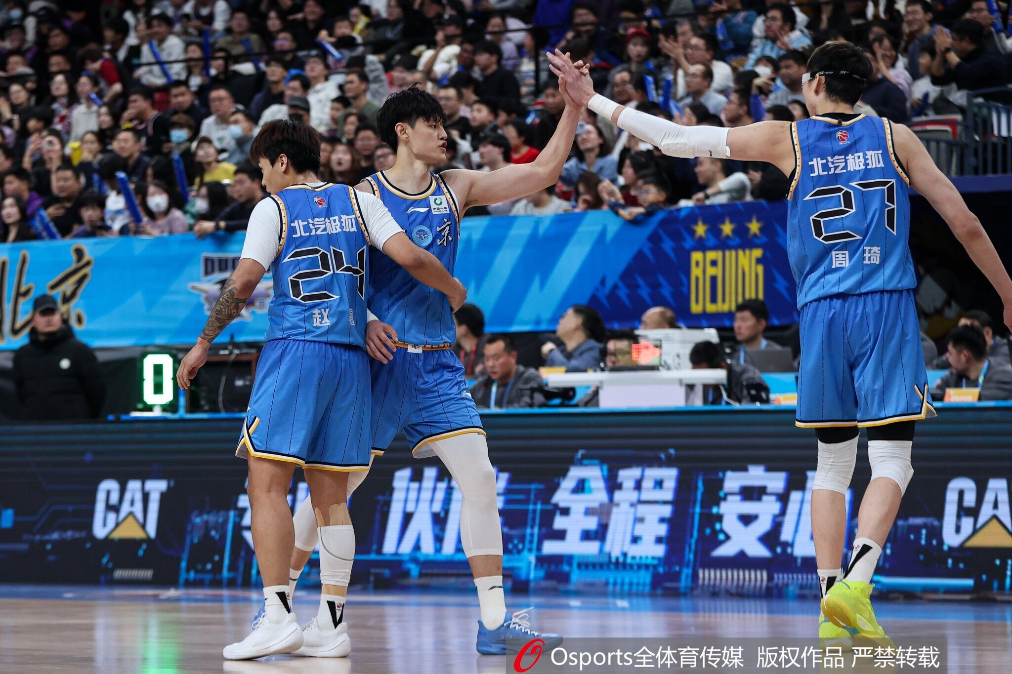 开云入口-记者：北京的仗很富裕但主攻核心不明确 拖进关键球令人不放心